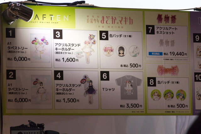 マルイがコミケ92に出展 「猫がくれたまぁるいしあわせ」原画集など販売