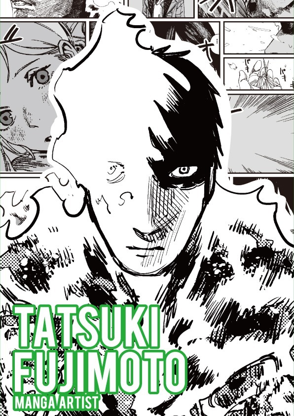 （c）藤本タツキ/集英社