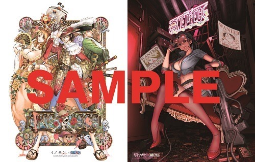 （c）坂本眞一・古味慎也・『ONE PIECE』尾田栄一郎/集英社