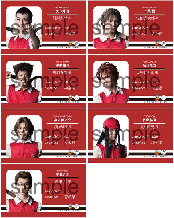 「テニスの王子様」タワレコ渋谷でコラボカフェ開催 アニメとミュージカルが共演