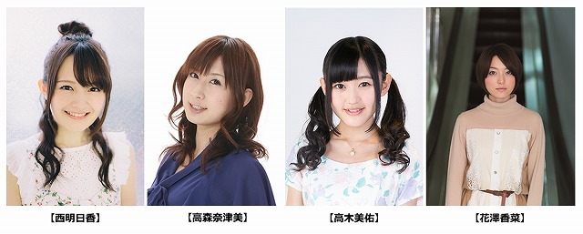 （C）DMM.futureworks/JY Animation・咲鐘湖学園アニメ研究部