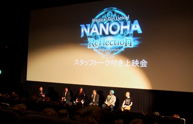 （c）NANOHA Reflection PROJECT