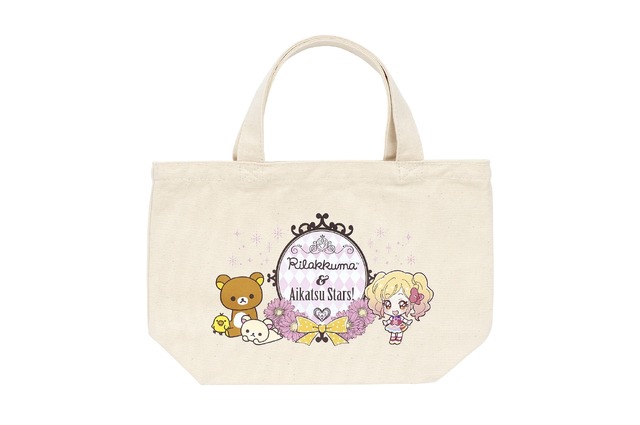 「アイカツスターズ！」に「リラックマ」コラボドレスが登場 グッズ化も