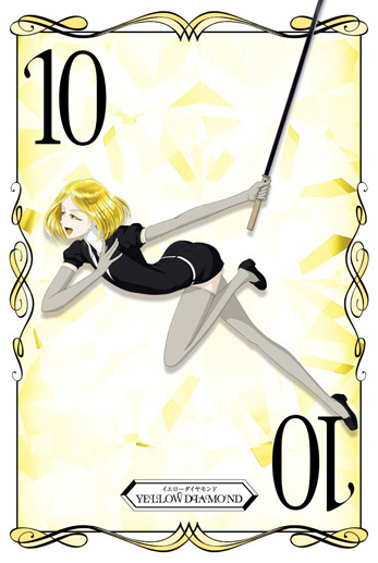 （c）2017 市川春子・講談社／「宝石の国」製作委員会