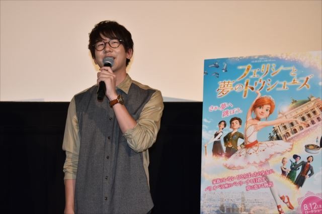 (C) 2016 MITICO - GAUMONT - M6 FILMS - PCF BALLERINA LE FILM INC.