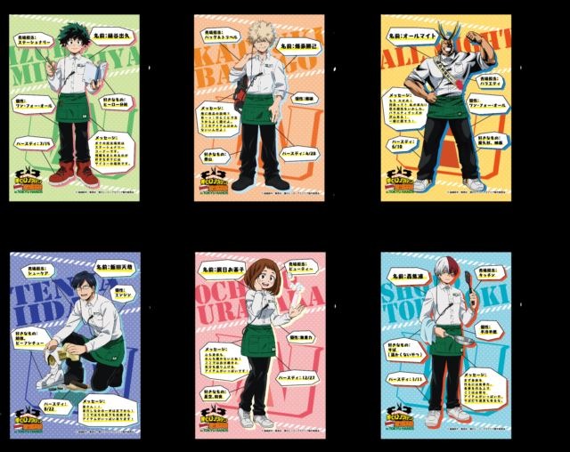 (C) 堀越耕平／集英社・僕のヒーローアカデミア製作委員会