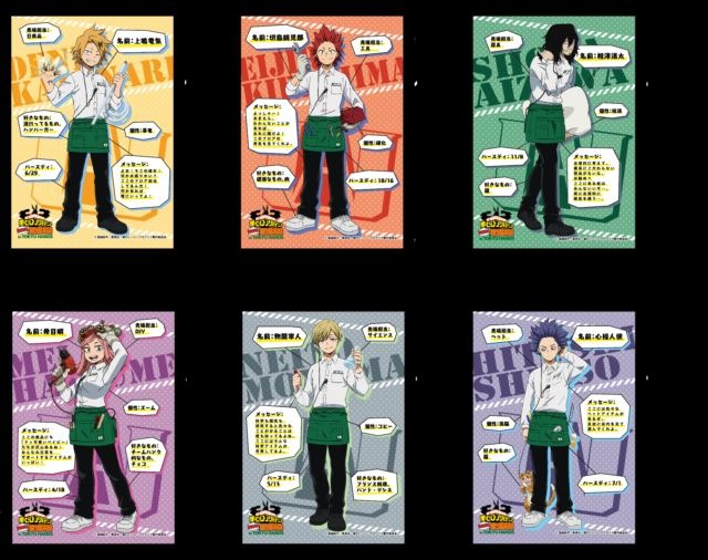 (C) 堀越耕平／集英社・僕のヒーローアカデミア製作委員会