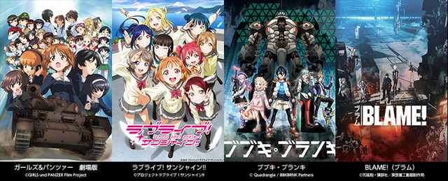 「CGスタジオ4社がアニメCGのいまを語る」