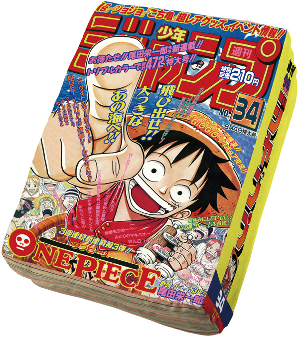 「一番くじ 週刊少年ジャンプ50周年」（c）JUMP 50th Anniversary