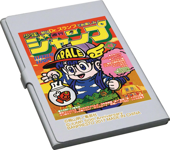 「一番くじ 週刊少年ジャンプ50周年」（c）JUMP 50th Anniversary