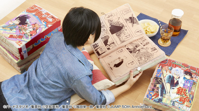 「一番くじ 週刊少年ジャンプ50周年」（c）JUMP 50th Anniversary