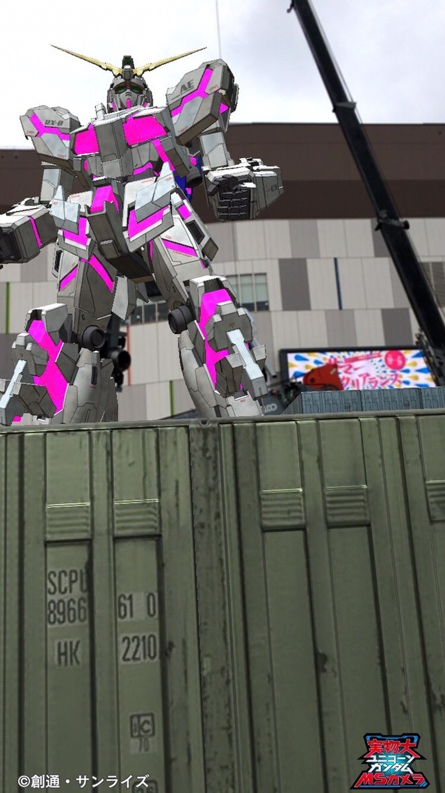 （c）創通・サンライズ