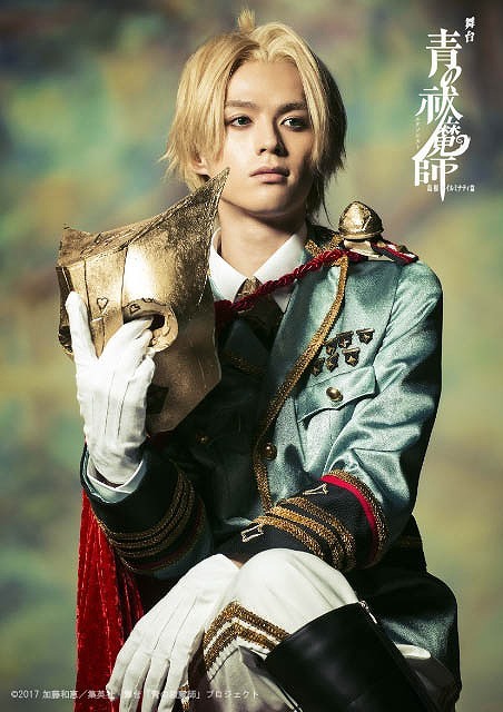 （C）2017 加藤和恵／集英社・舞台「青の祓魔師」プロジェクト