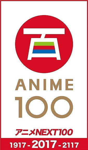 （C）tsubasa project