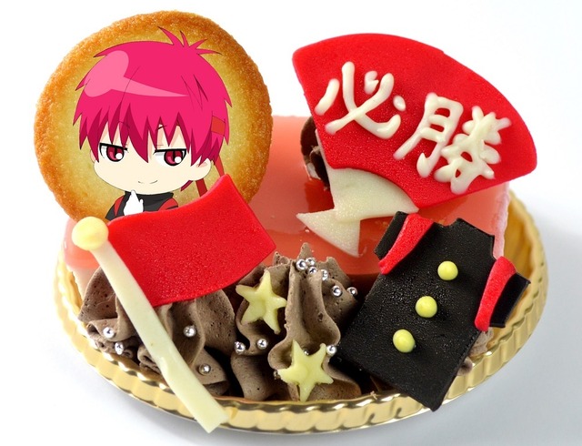 赤司征十郎の必勝！応援団ケーキ（c）藤巻忠俊／集英社・黒子のバスケ製作委員会