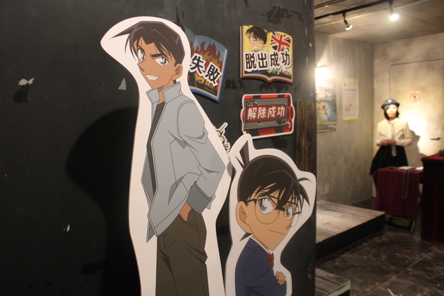 (c)青山剛昌/小学館