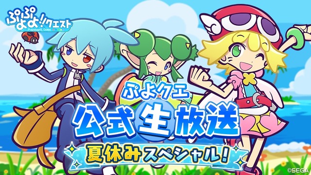 （c）青山剛昌／小学館・読売テレビ・TMS 1996　（c）SEGA