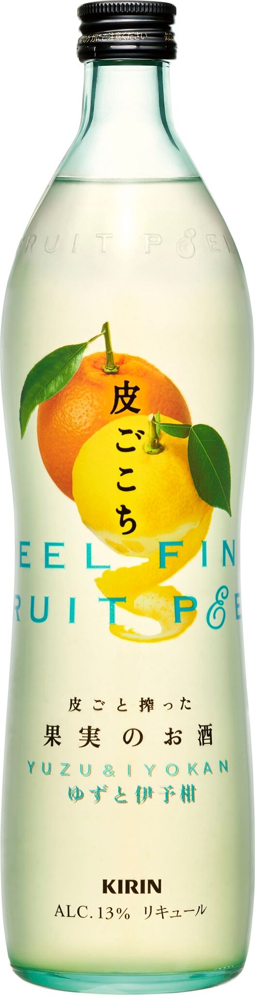 「キリン 皮ごこち ゆずと伊予柑」