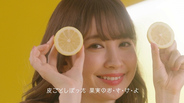 「キリン 皮ごこち ゆずと伊予柑」小嶋陽菜