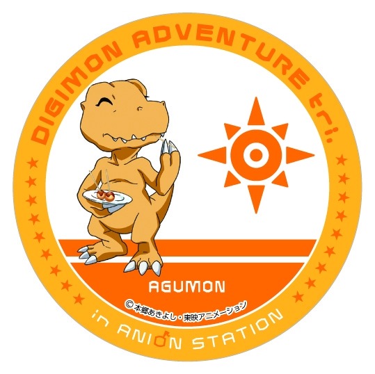 （c）本郷あきよし・東映アニメーション （c）2017 NAMCO All rights reserved.