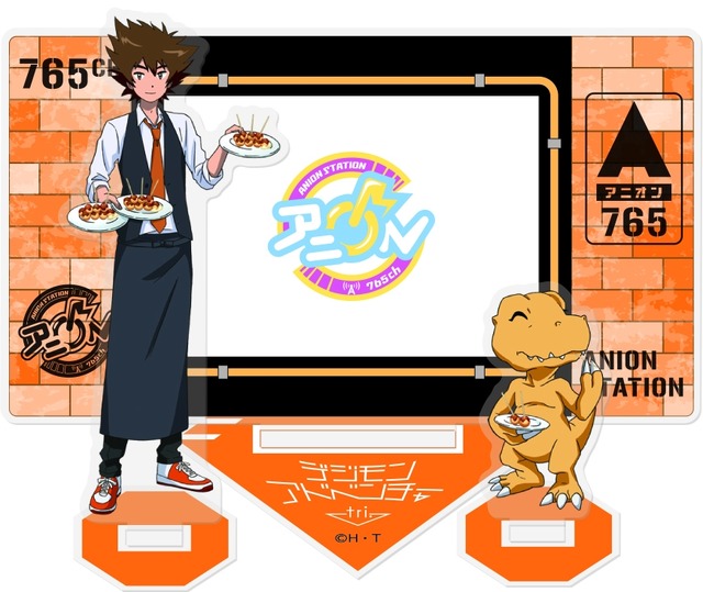 （c）本郷あきよし・東映アニメーション （c）2017 NAMCO All rights reserved.