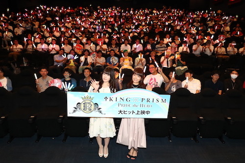 （c）Ｔ－ＡＲＴＳ / syn Sophia / エイベックス・ピクチャーズ / タツノコプロ / キングオブプリズムPH製作委員会