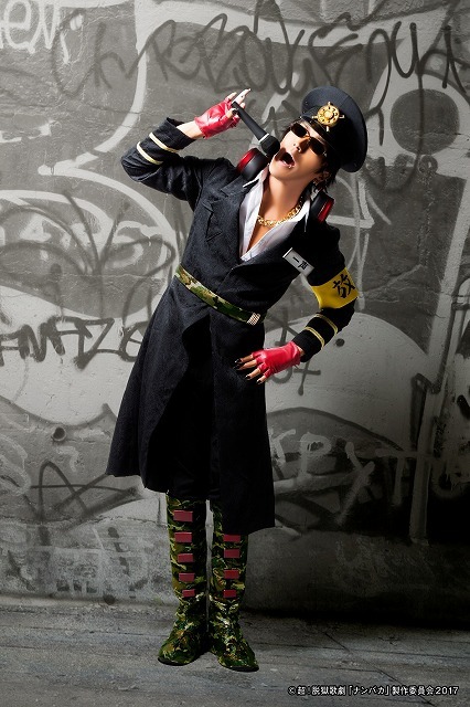 （C）超！脱獄歌劇「ナンバカ」製作委員会2017