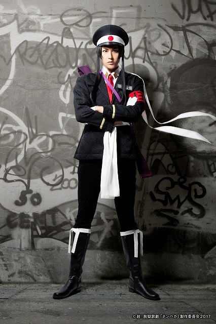 （C）超！脱獄歌劇「ナンバカ」製作委員会2017