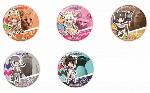 (C)けものフレンズプロジェクトA