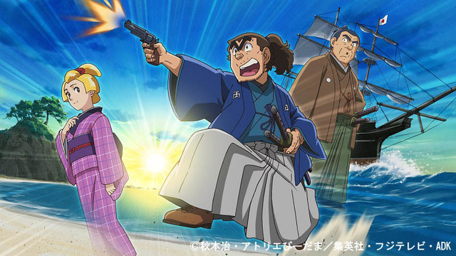 『こちら葛飾区亀有公園前派出所』（C）秋本治・アトリエびーだま／集英社・フジテレビ・ADK