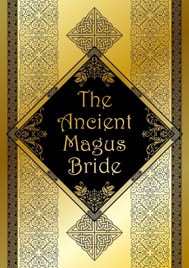 「魔法使いの嫁」第3弾ビジュアル&PV公開、新キャラ・カルタフィルス役は村瀬歩