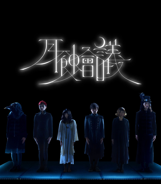 新田恵海が歌う『18if』EDテーマ「ツバサ」が公開 、後日ラジオで制作秘話をトーク