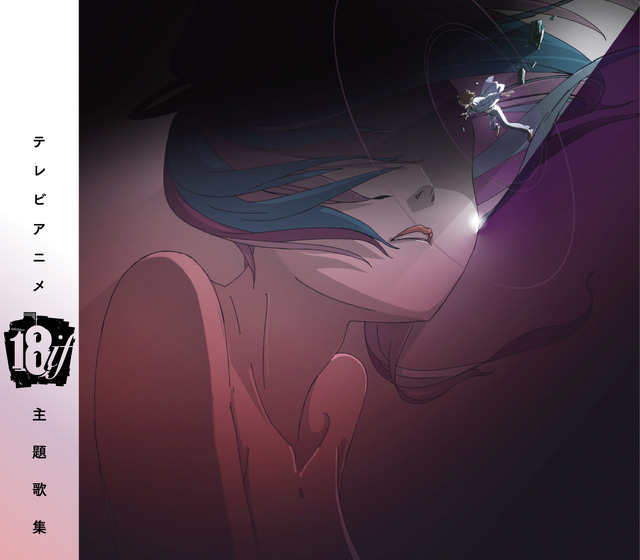 新田恵海が歌う『18if』EDテーマ「ツバサ」が公開 、後日ラジオで制作秘話をトーク