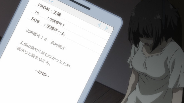 (C)連打一人 栗山廉士 金沢伸明/双葉社・エブリスタ/「王様ゲーム The Animation」製作委員会