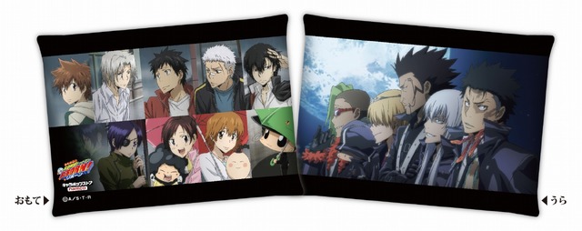 ミニクッション（c）天野明/集英社・テレビ東京・リボーン製作委員会