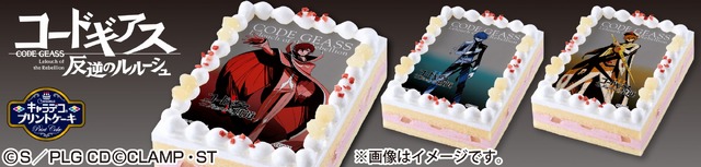 「キャラデコプリントケーキ コードギアス 反逆のルルーシュ」(C)SUNRISE／PROJECT L-GEASSCharacter Design (C)2006-2017 CLAMP・ST
