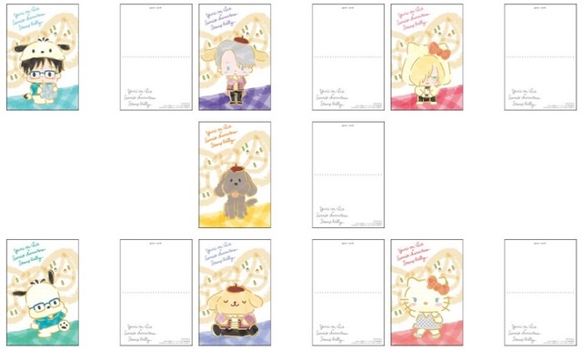 「スタンプラリー景品」(C)はせつ町民会／ユーリ!!! on ICE 製作委員会