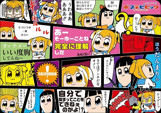 万能ラバーマット（C)大川ぶくぶ／竹書房