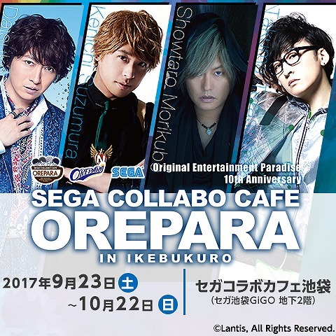 (C)Lantis, All Rights Reserved