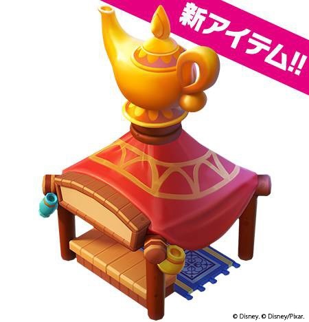 「ランプスタンド」(C) Disney. (C) Disney/Pixar.(C) 2017Gameloft. All Rights Reserved. Gameloft and the logo Gameloft are trademarks of Gameloft in the US and/or other countries.(C) GungHo Online Entertainment, Inc. All Rights Reserved.