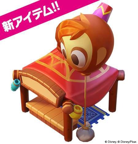 「アブーの風船スタンド」(C) Disney. (C) Disney/Pixar.(C) 2017Gameloft. All Rights Reserved. Gameloft and the logo Gameloft are trademarks of Gameloft in the US and/or other countries.(C) GungHo Online Entertainment, Inc. All Rights Reserved.