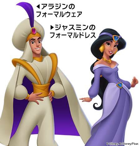 「アラジンとジャスミンのコスチューム」(C) Disney. (C) Disney/Pixar.(C) 2017Gameloft. All Rights Reserved. Gameloft and the logo Gameloft are trademarks of Gameloft in the US and/or other countries.(C) GungHo Online Entertainment, Inc. All Rights Reserved.
