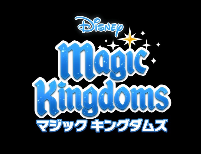 『ディズニー マジックキングダムズ』(C) Disney. (C) Disney/Pixar.(C) 2017Gameloft. All Rights Reserved. Gameloft and the logo Gameloft are trademarks of Gameloft in the US and/or other countries.(C) GungHo Online Entertainment, Inc. All Rights Reserved.