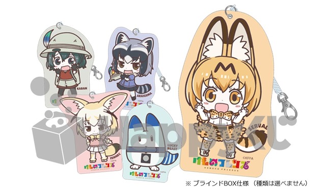 E賞 ダイカットBIGパスケース【全5種】(C)けものフレンズプロジェクトA