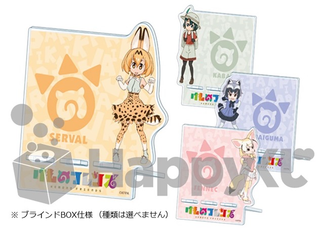 F賞 アクリルスマホスタンド【全4種】(C)けものフレンズプロジェクトA