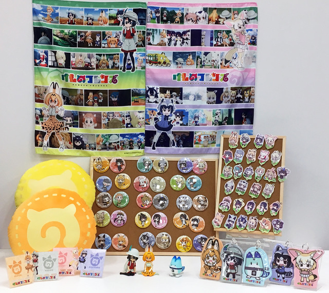 商品イメージ(C)けものフレンズプロジェクトA