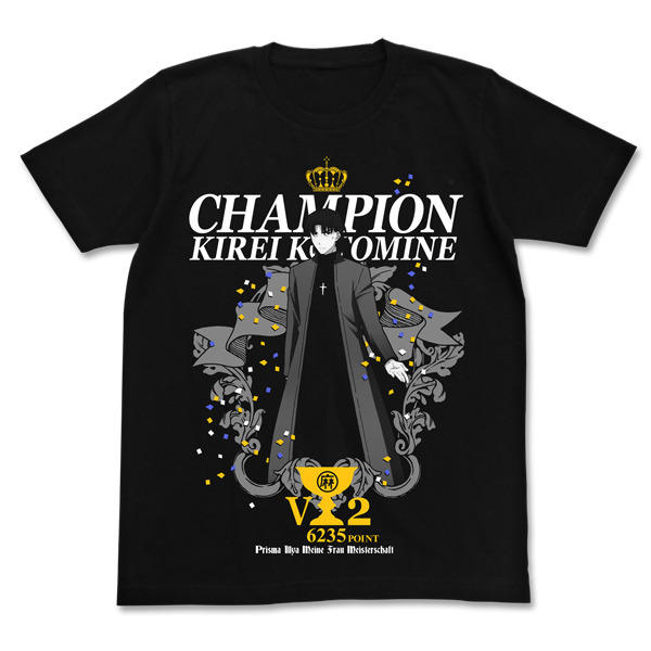 第3回「プリズマ☆イリヤ」俺の嫁選手権優勝記念Tシャツ(C)2017 ひろやまひろし・TYPE-MOON／KADOKAWA／「劇場版プリズマ☆イリヤ」製作委員会
