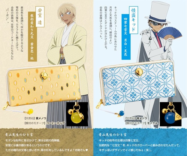 (C)青山剛昌／小学館・読売テレビ・TMS 1996