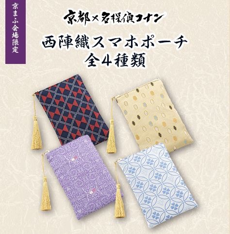 (C)青山剛昌／小学館・読売テレビ・TMS 1996