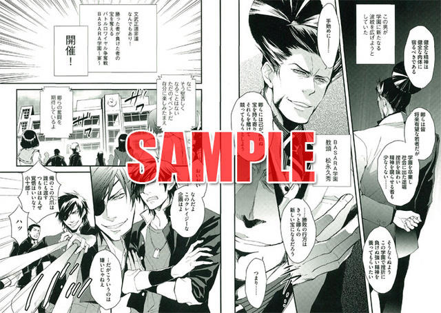 カプコンバーで『戦国BASARA』シリーズのイラスト展示第2弾スタート  